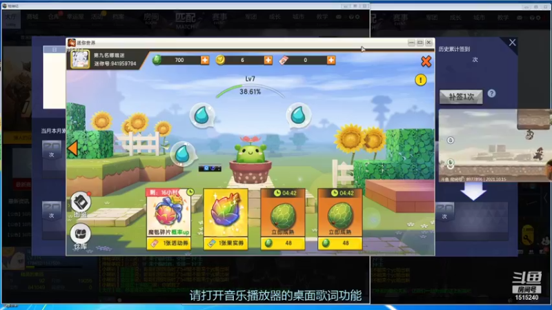 【2021-10-15 10点场】枫叶1466：逆战枪神纪