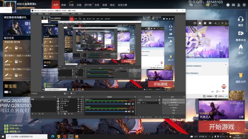 【2021-10-17 13点场】Jing靖哥哥：不剔光头你还玩和尚？