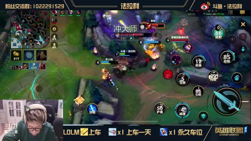 【2021-10-17 02点场】法拉利的直播间：新手教学导师：游戏重要设置及皮肤领取