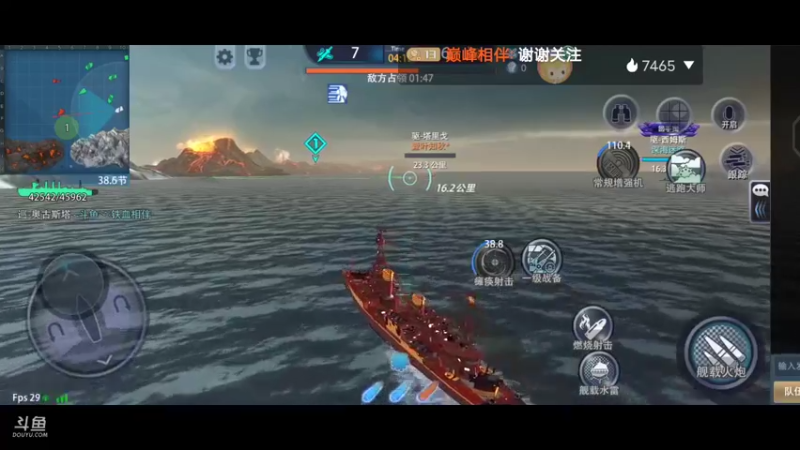 【2021-10-14 22点场】巅峰相伴：快来围观，有事发生！请帮忙喂下鲨鱼