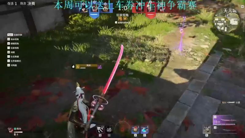 【2021-10-17 01点场】A趣趣趣趣：【A趣】上车券冲呀！！！