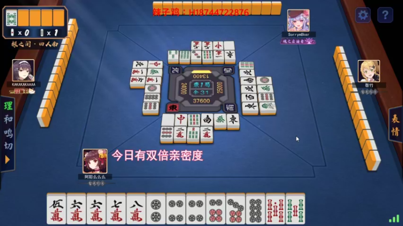 【2021-10-17 00点场】阿聪丷：【阿聪】双倍亲密度~