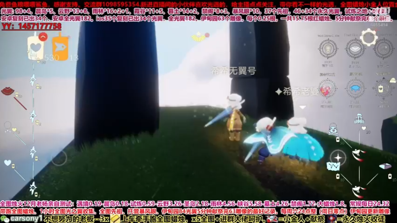 【2021-10-16 01点场】老杨举高高：直播中。下个版本光遇水底世界，期待