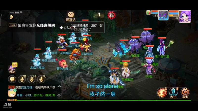 【2021-10-15 09点场】EAS达：梦幻西游手游 ...0.0