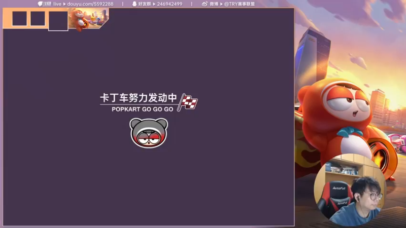 【2021-10-17 19点场】TRY赛事联盟导师：【导师】8点 傲雪挑战赛