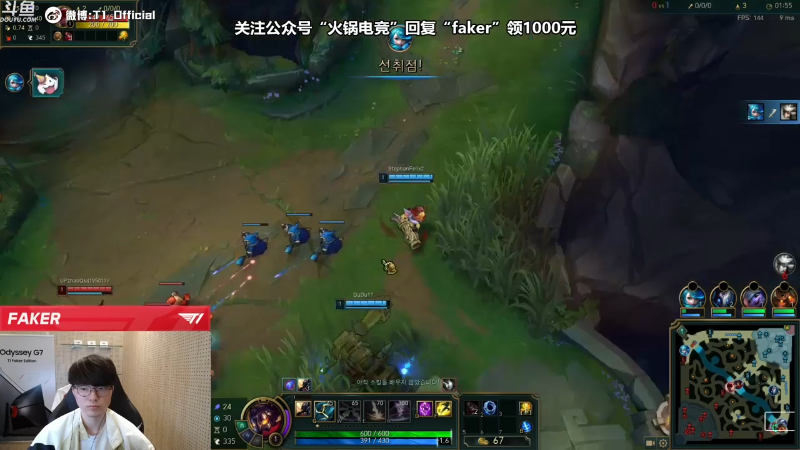 【英雄联盟】T1直播faker的精彩时刻 20211017 21点场