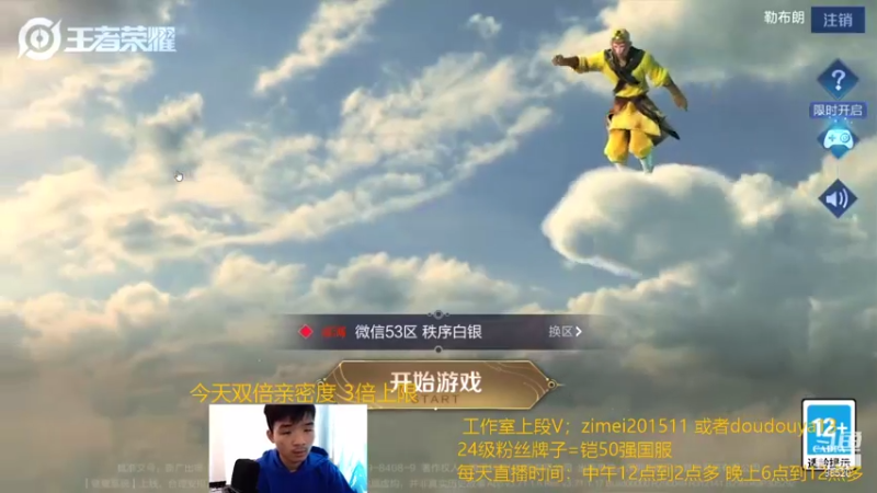 【2021-10-17 11点场】爱鱼丶南瓜：打娜可小国服（过程篇）