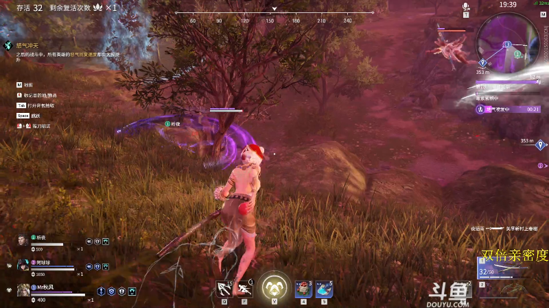 【火影忍者】ice秋风的精彩时刻 20211017 23点场