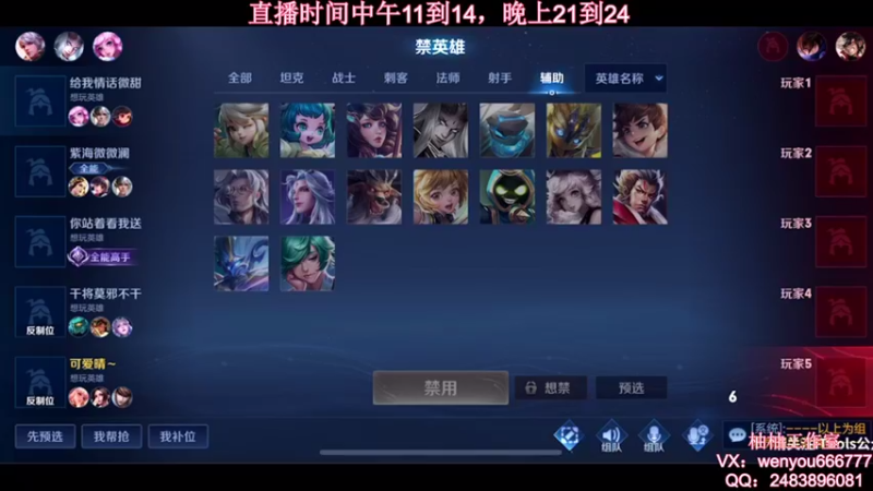 【2021-10-17 13点场】温柚：【温柚】王者局单排全能秀！