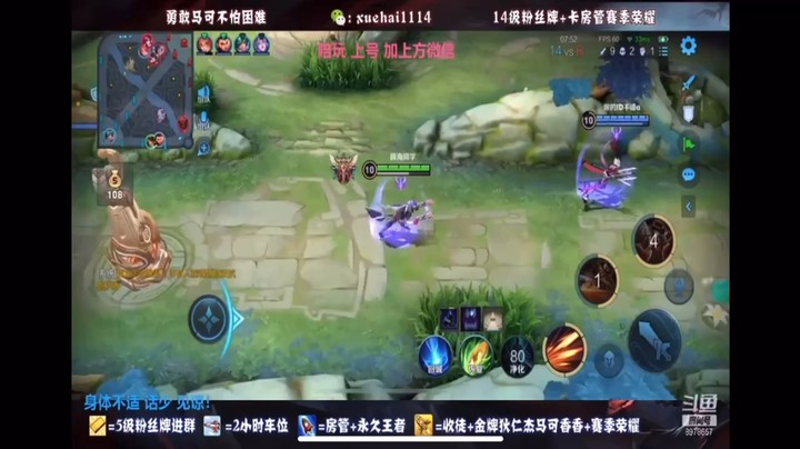 第二周带粉击杀11