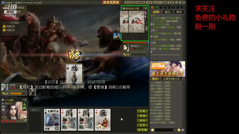 【2021-10-17 20点场】柒星syR：今天有G吗？