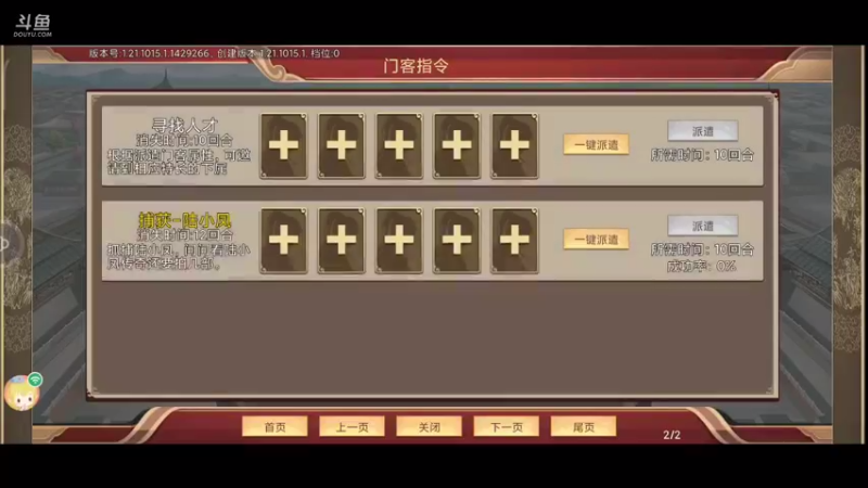 【2021-10-17 00点场】永恒YonHen：好一个豪杰~