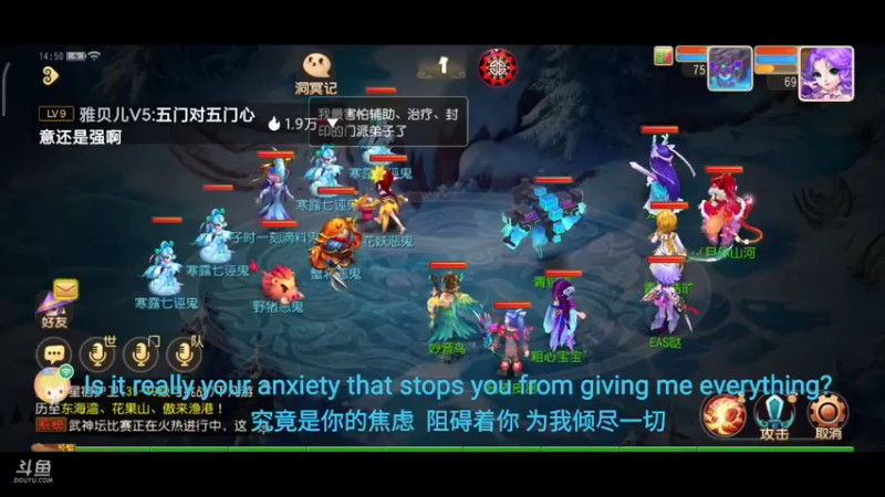 【2021-10-16 14点场】EAS达：梦幻西游手游 ...0.0
