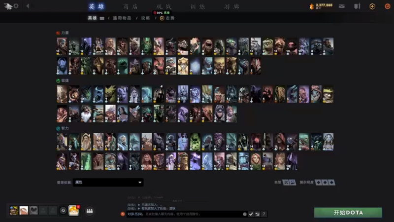 【2021-10-15 19点场】Faith86：恭喜OG ez game