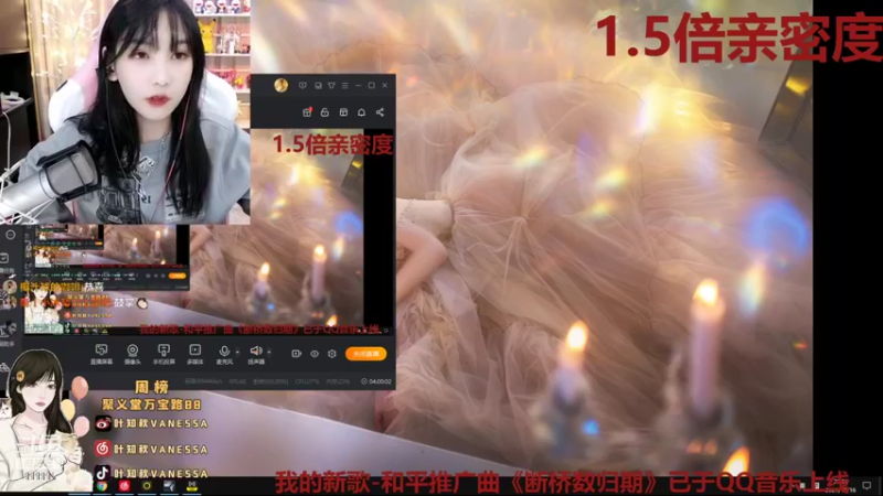 【2021-10-16 22点场】叶知秋Vanessa：叶知秋：画秋大赛