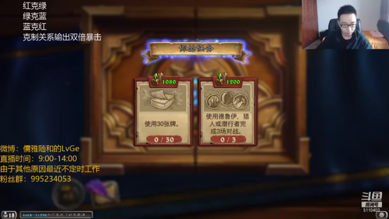 【2021-10-17 08点场】驴鸽LvGe：进来坐牢了！！！