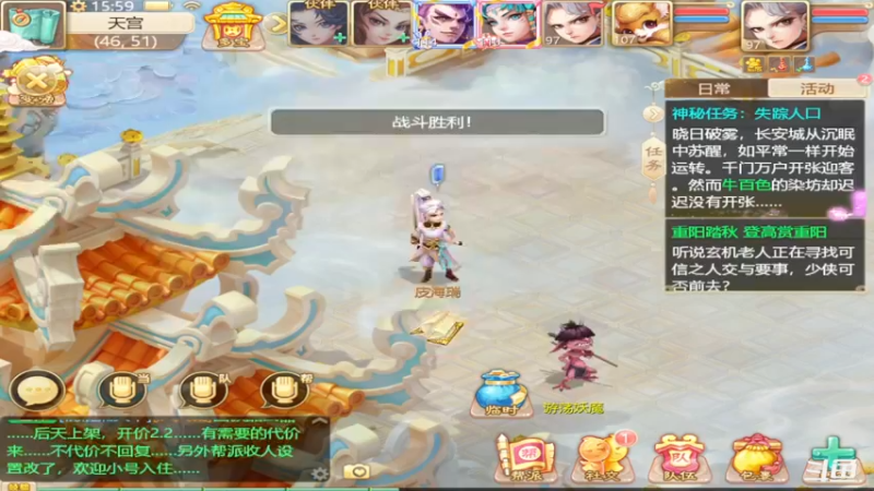 【2021-10-15 15点场】稀饭海兽：稀饭： 今天在比
