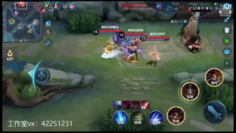 【2021-10-15 00点场】夏童露露：巅峰第二冲第一