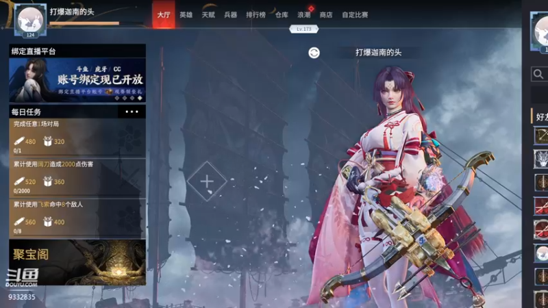 【2021-10-16 23点场】峡谷跳跳染：我回来啦✿ﾟ▽ﾟ)ノ