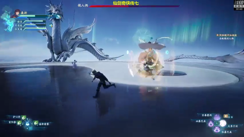 【2021-10-17 12点场】肥尸：【仙剑奇侠传七】今天死活肝结局~