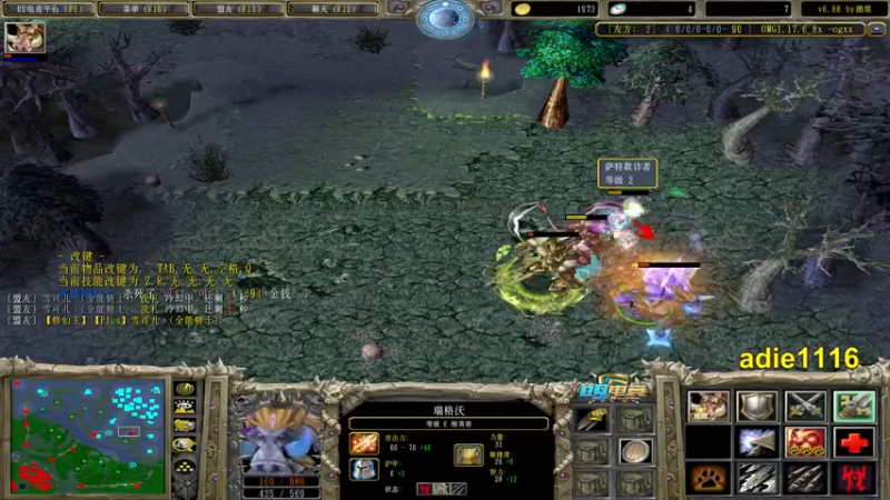 【2021-10-17 21点场】Dota小蝴蝶：OMG巅峰赛季九连