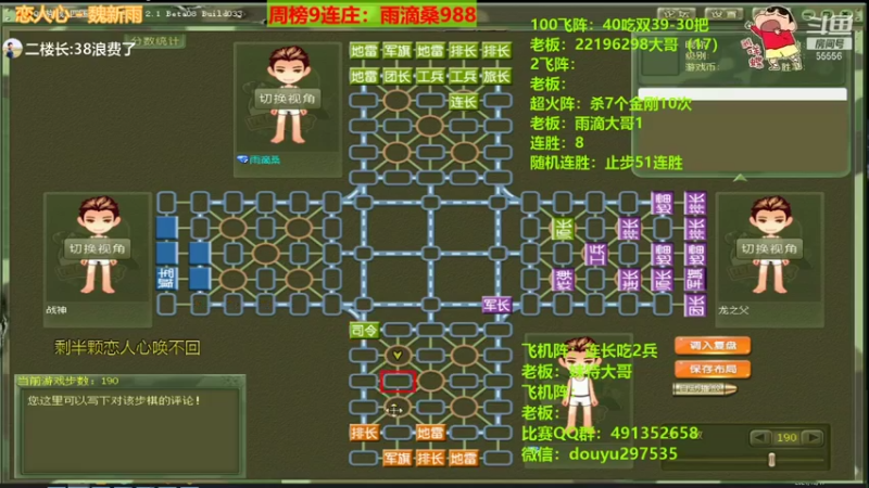 【2021-10-17 01点场】恶蚊子：xdm，来啦来啦，愉快的一天开始啦！！！