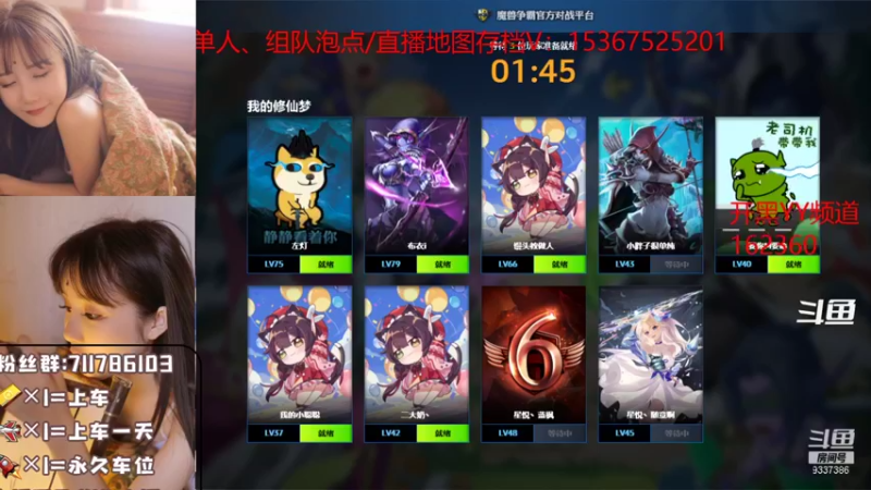 【2021-10-16 16点场】我们比谁都认真：地图名字：我的修仙梦