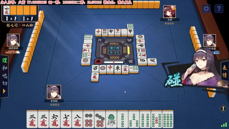 【2021-10-16 19点场】老田啦：【二哥】加油鸭！