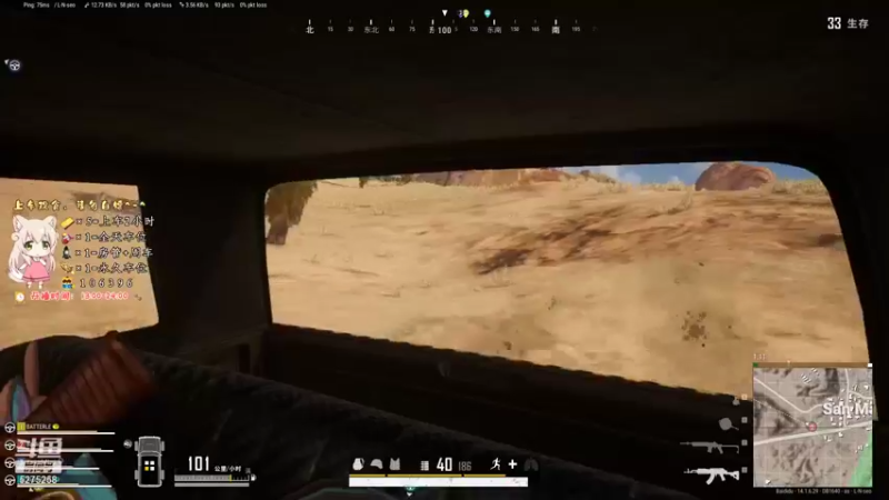 【2021-10-16 17点场】白狄嘟：小白:小白:新手上路!pubg!我来了!