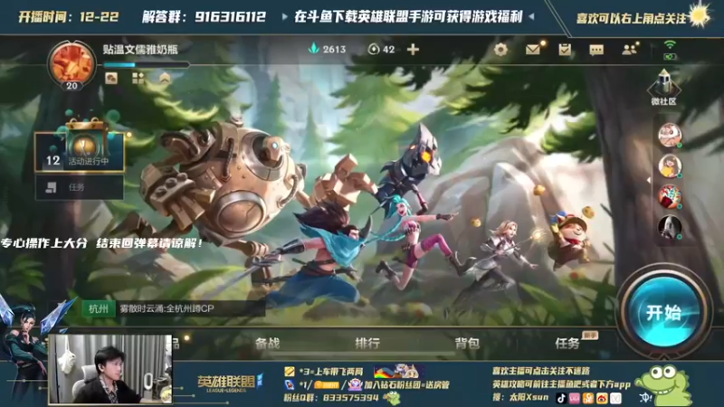 【2021-10-16 20点场】太阳Xsun：AD教科书，不懂就问我