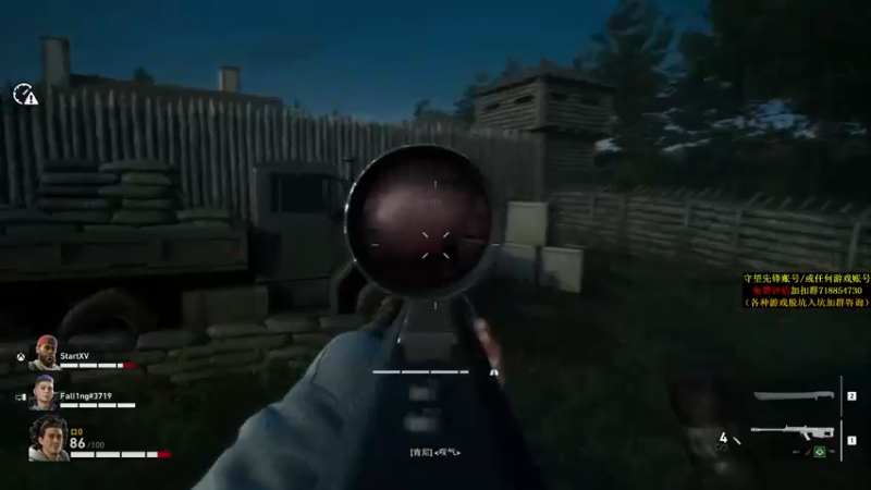 【2021-10-17 02点场】杀杀杀人哥：天人结束后ow