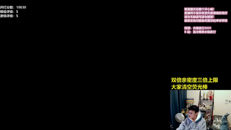 【2021-10-17 11点场】衣锦夜行：已上一万恢复激情S！