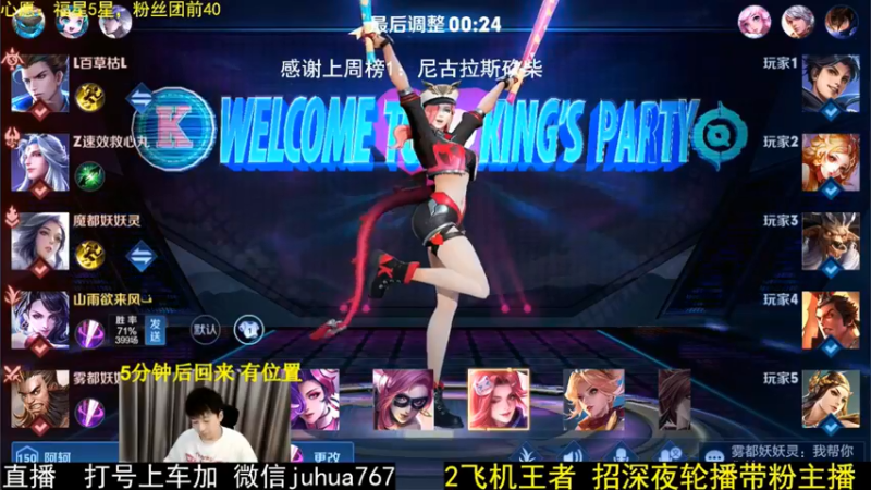 阿珂带小明打前期节奏