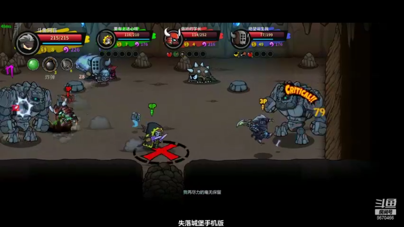 就玩一局