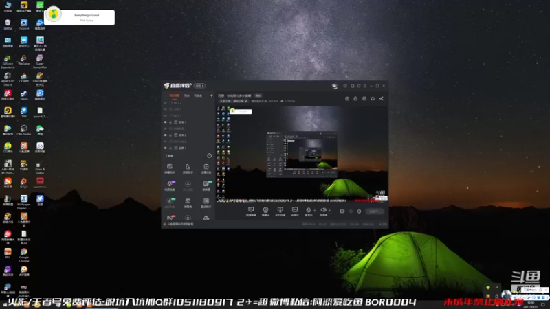 【2021-10-17 12点场】爱吃鱼的石原：石原：你们那儿多少度啊