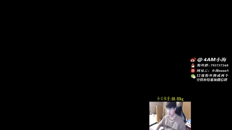 【2021-10-17 19点场】4AM小海xx丶：今天点三个妹子娱乐一下！！