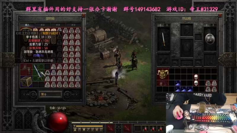 【2021-10-17 19点场】灬帝丶王灬：帝王的直播间：多人生存游戏