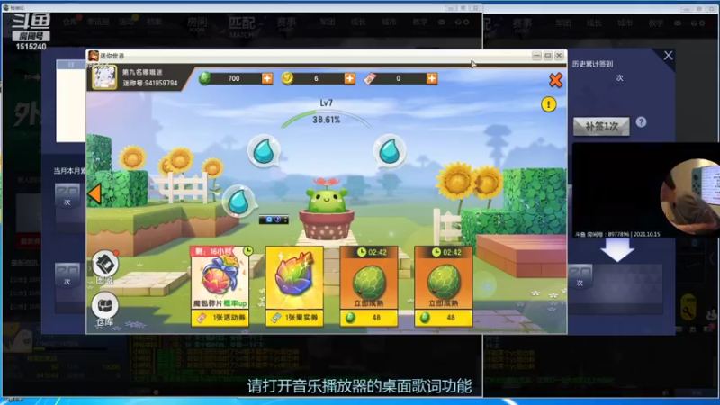 【2021-10-15 12点场】枫叶1466：逆战枪神纪