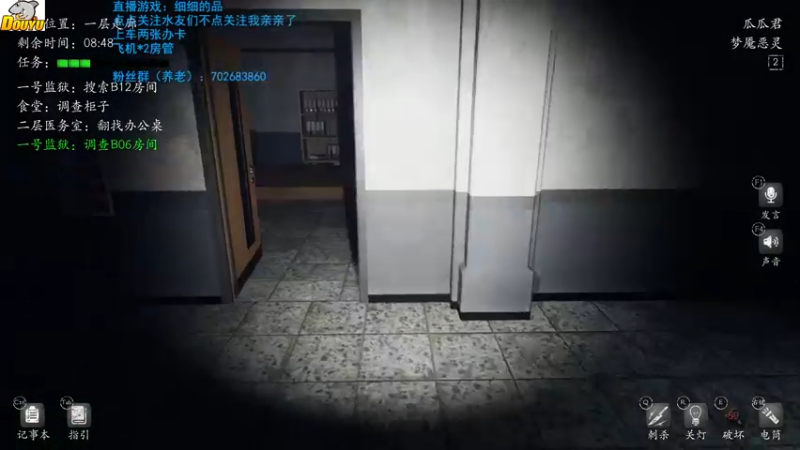 【2021-10-14 08点场】我是瓜瓜君啊：来了来了做好小板凳