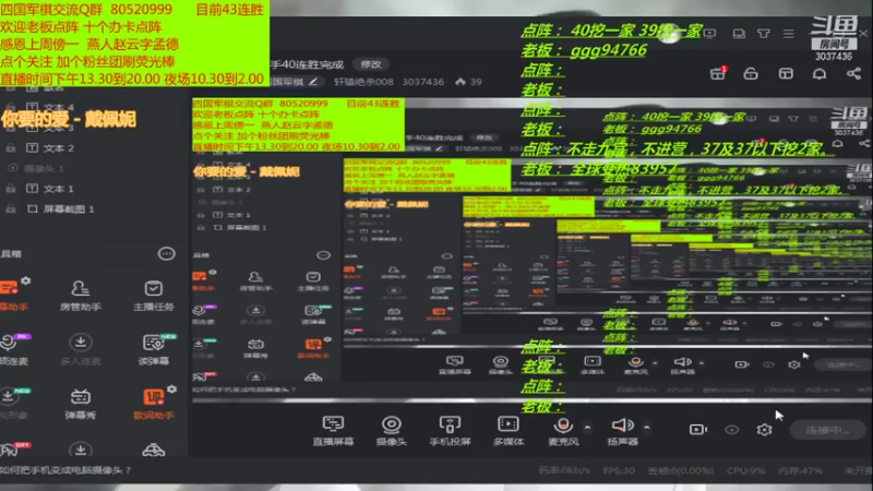 【2021-10-16 14点场】轩辕绝杀008：随机对家+对手40连胜完成
