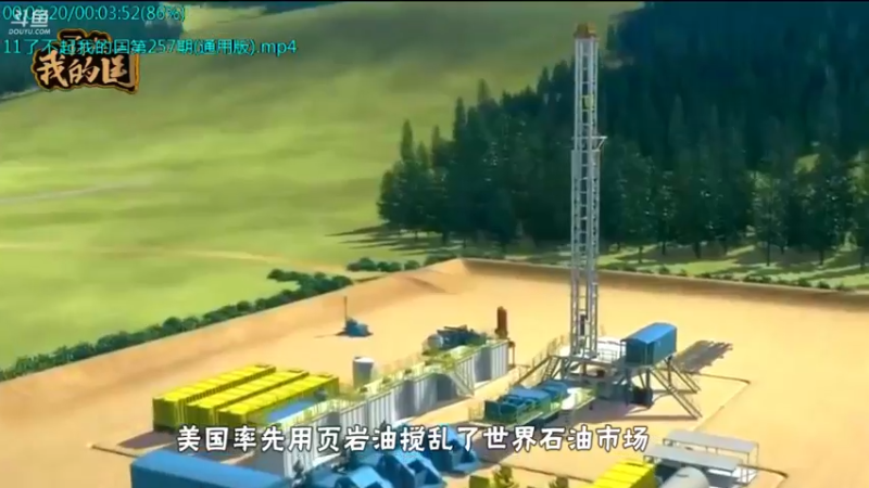 【2021-10-17 01点场】了不起我的国：中医真的是没用么？