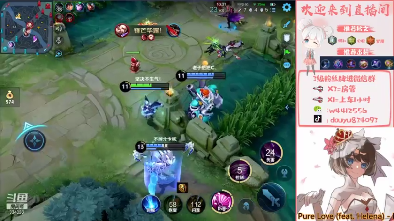 【2021-10-17 21点场】小飞Avery：小飞：冲个小国标小乔