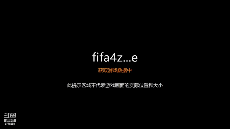 【2021-10-15 21点场】fifaone：fifaone的直播间