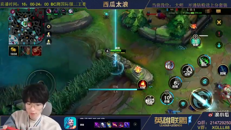 【2021-10-17 13点场】西瓜太浪xx：第一中单大师冲王者中