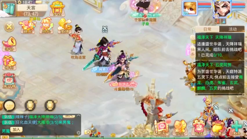 【2021-10-17 18点场】红牛VB：【红牛】逆天改命,牛转乾坤,必胜局！