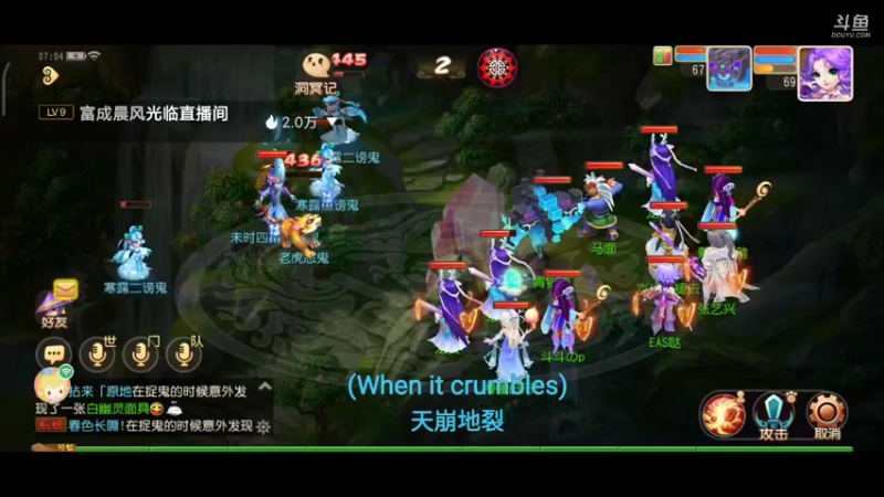 【2021-10-15 05点场】EAS达：梦幻西游手游 ...0.0