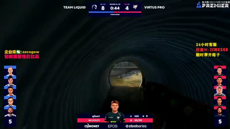 【2021-10-17 04点场】CSGO解说伟伟：直播VP VS 液体 Bo3