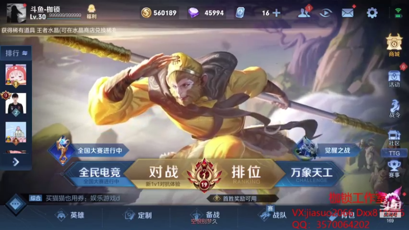 【2021-10-17 19点场】是个枷锁：【枷锁】巅峰前⑩冲第一