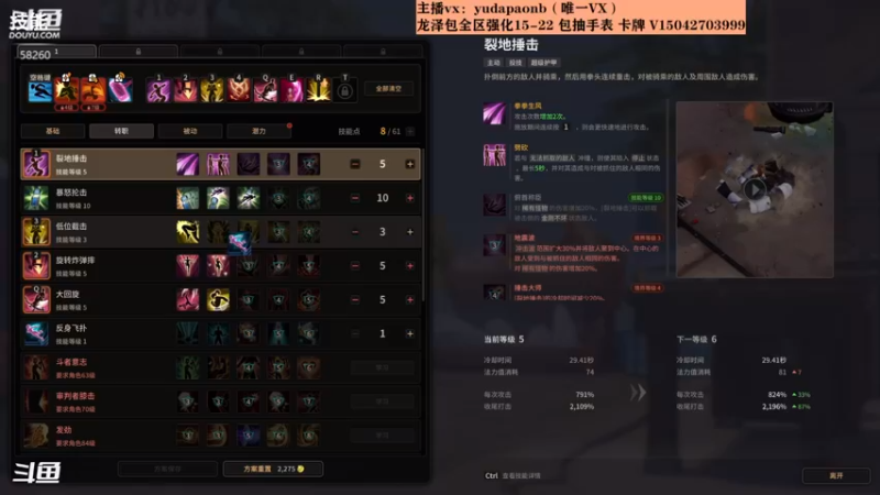 【2021-10-17 15点场】小主播羽大炮：羽大炮：搞一下~~~~
