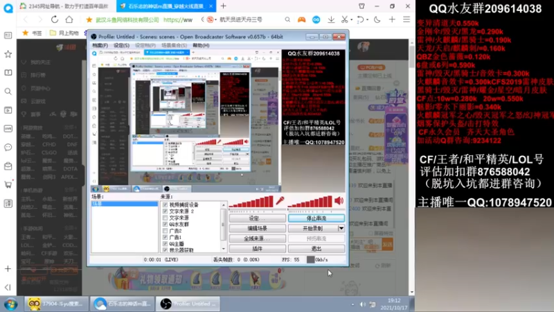 【2021-10-17 19点场】石乐志的神话m：爆破最强瞬狙！！！！！！